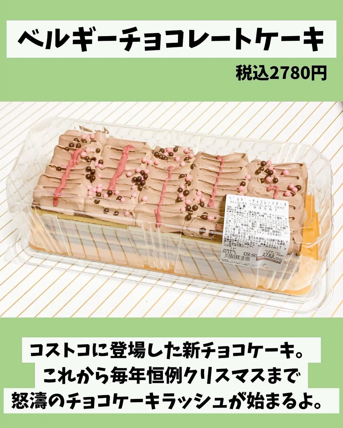 秋物値下げ❗️即完売Mサイズ10万円相当抜き取りなし