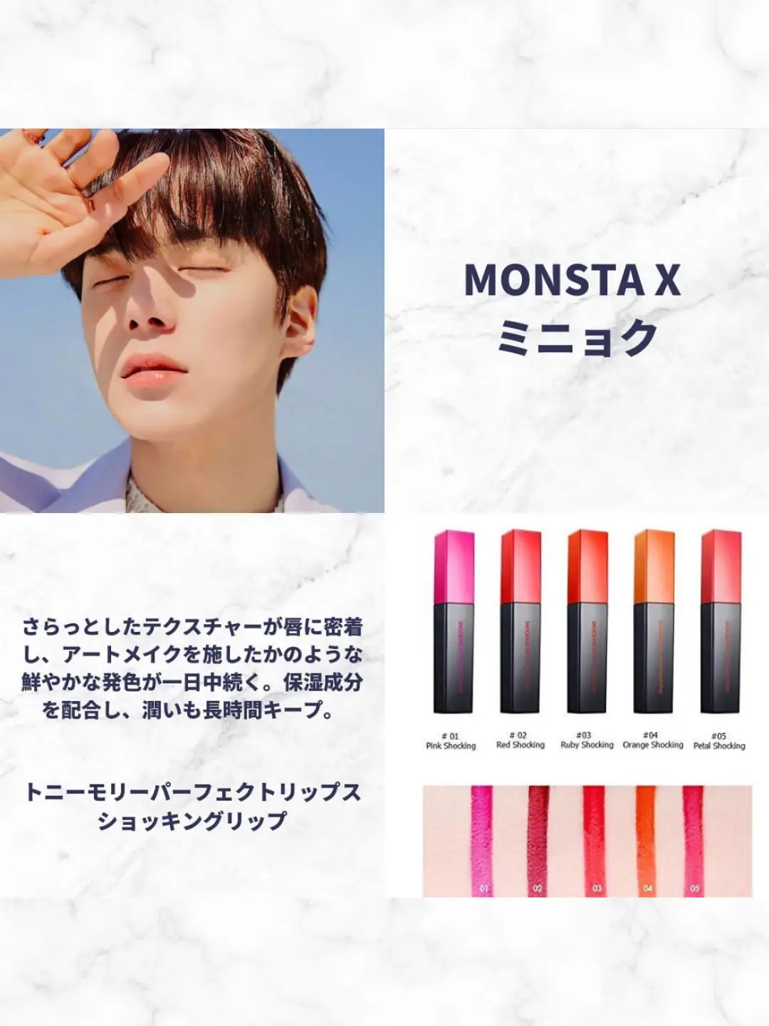 MONSTA X 7th mini album FOLLOW FIND YOU Official Photocard