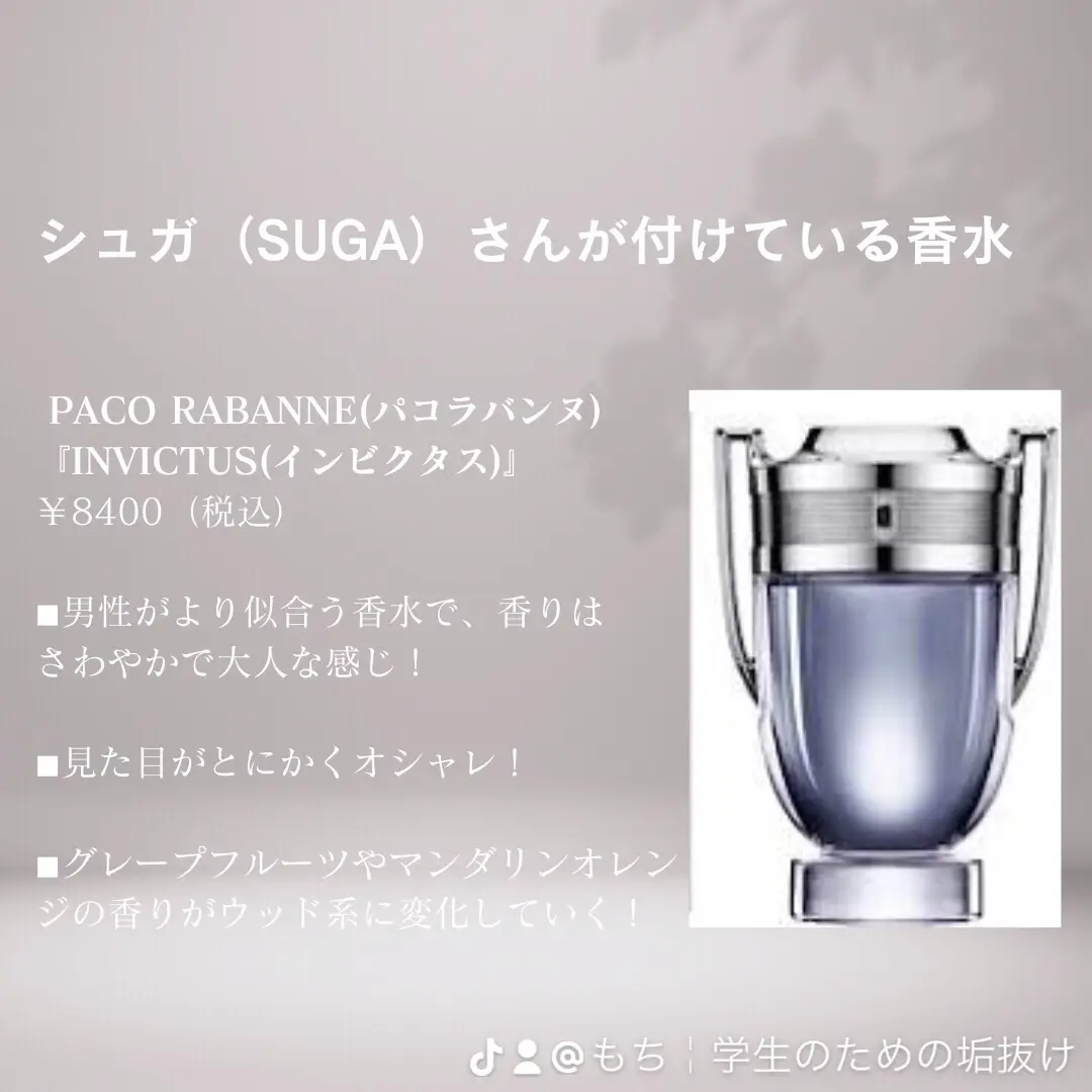 Amazon.com : Paco Rabanne Invictus Fragrance For Men