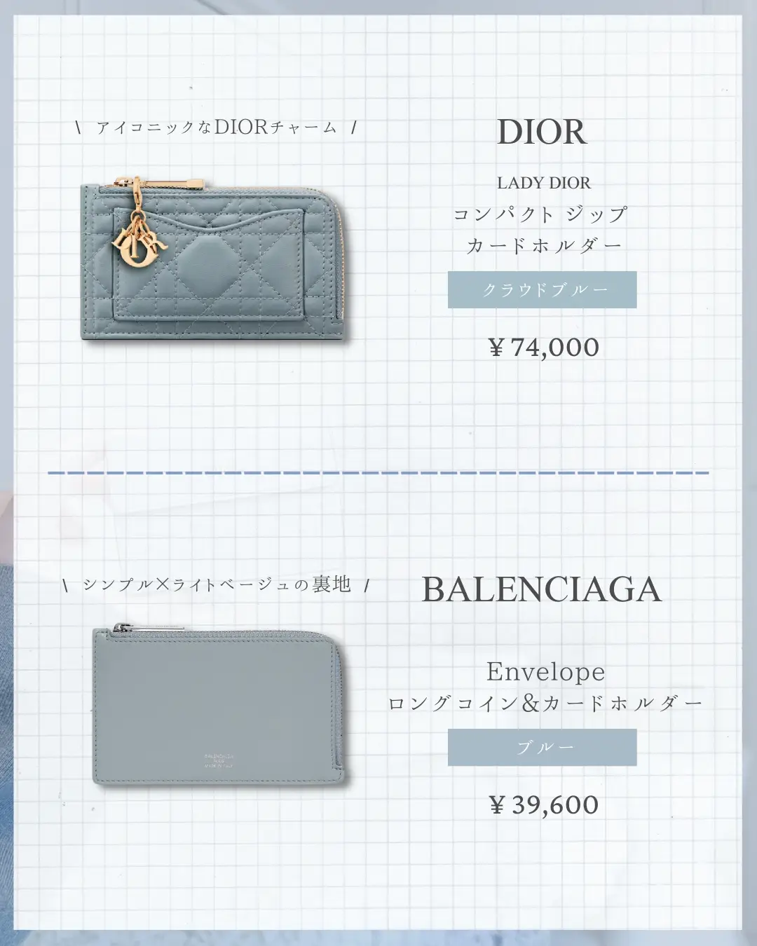 Dior フラグメントケース Christian Dior(クリスチャンディオール) / カナージュ/フラグメントケース/コインケース/レザー/BLK/レディース  |