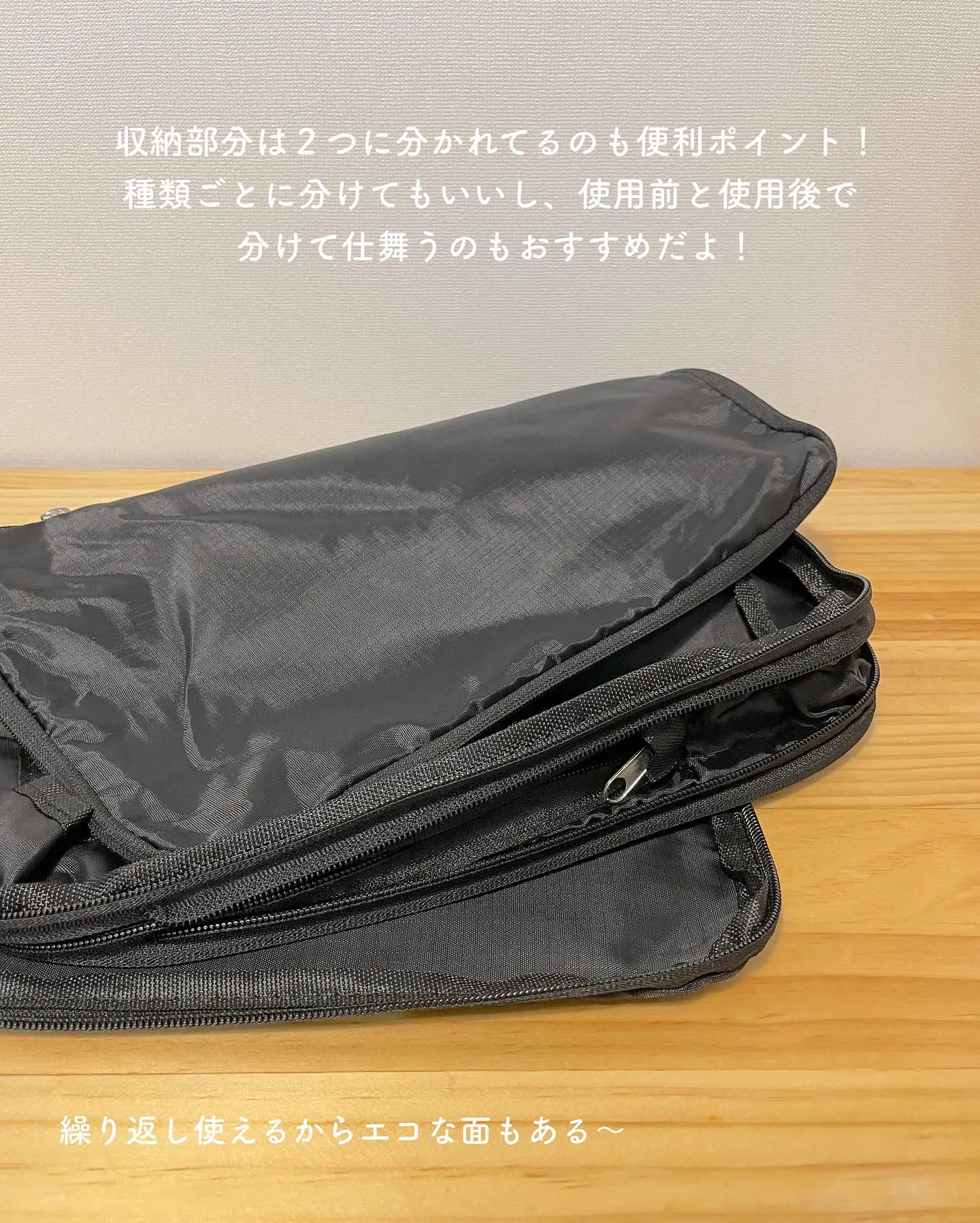 NEXTRAVELER TOOLS BRIEF しょっぱかっ