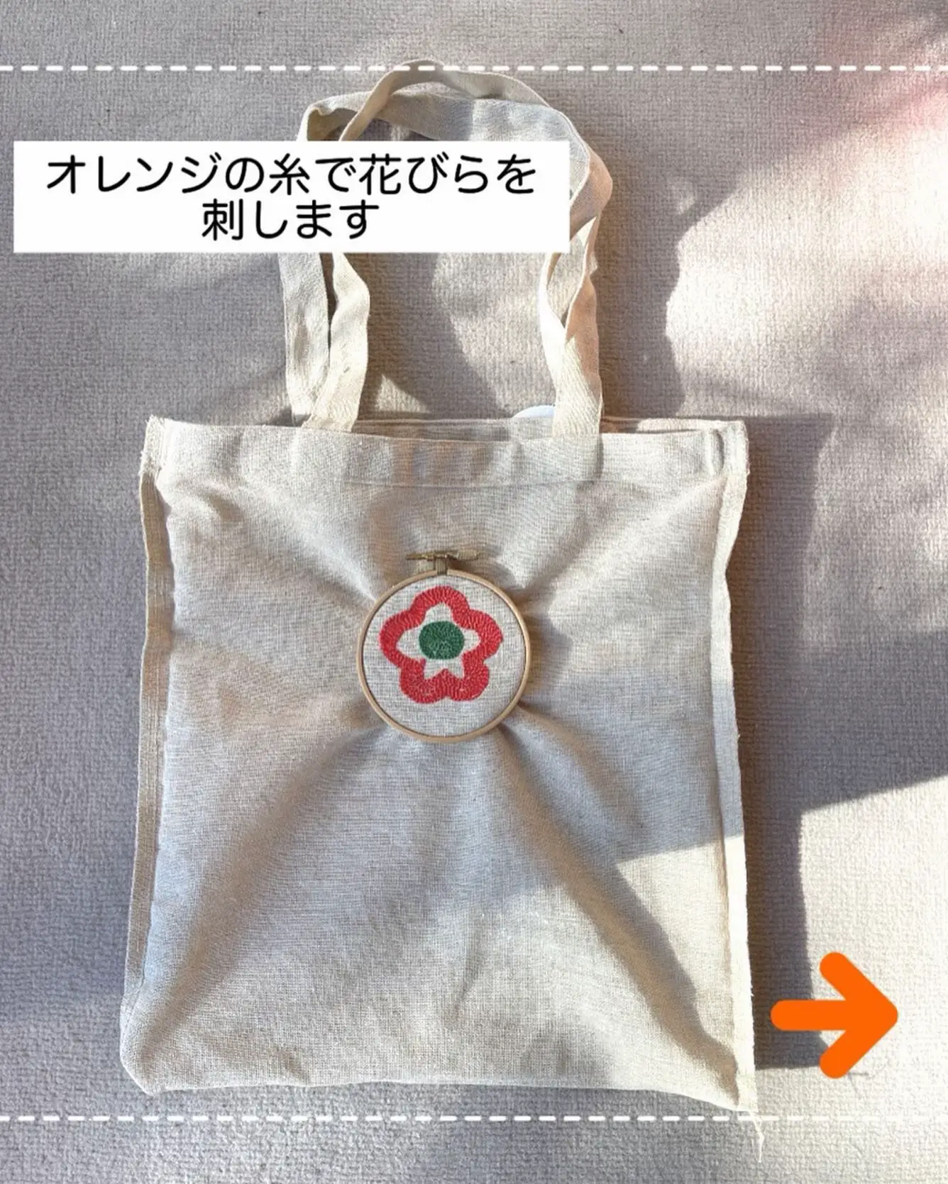 無印激似‼️セリアのエコバッグ パンチニードル刺繍したら、めちゃくちゃ刺しやすかった〜🙌 | like.handmadeYWが投稿したフォトブック  | Lemon8