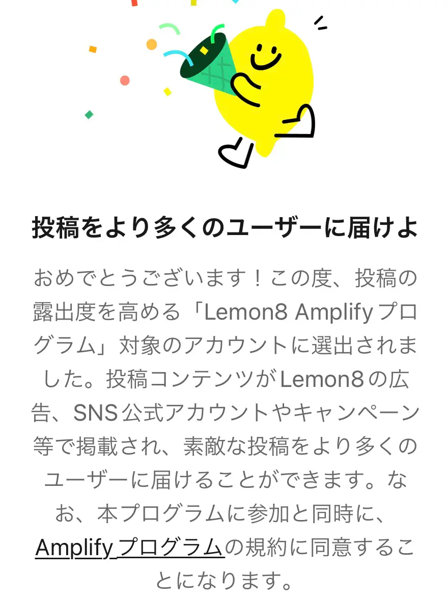 お知らせ? | 口一が投稿したフォトブック | Lemon8