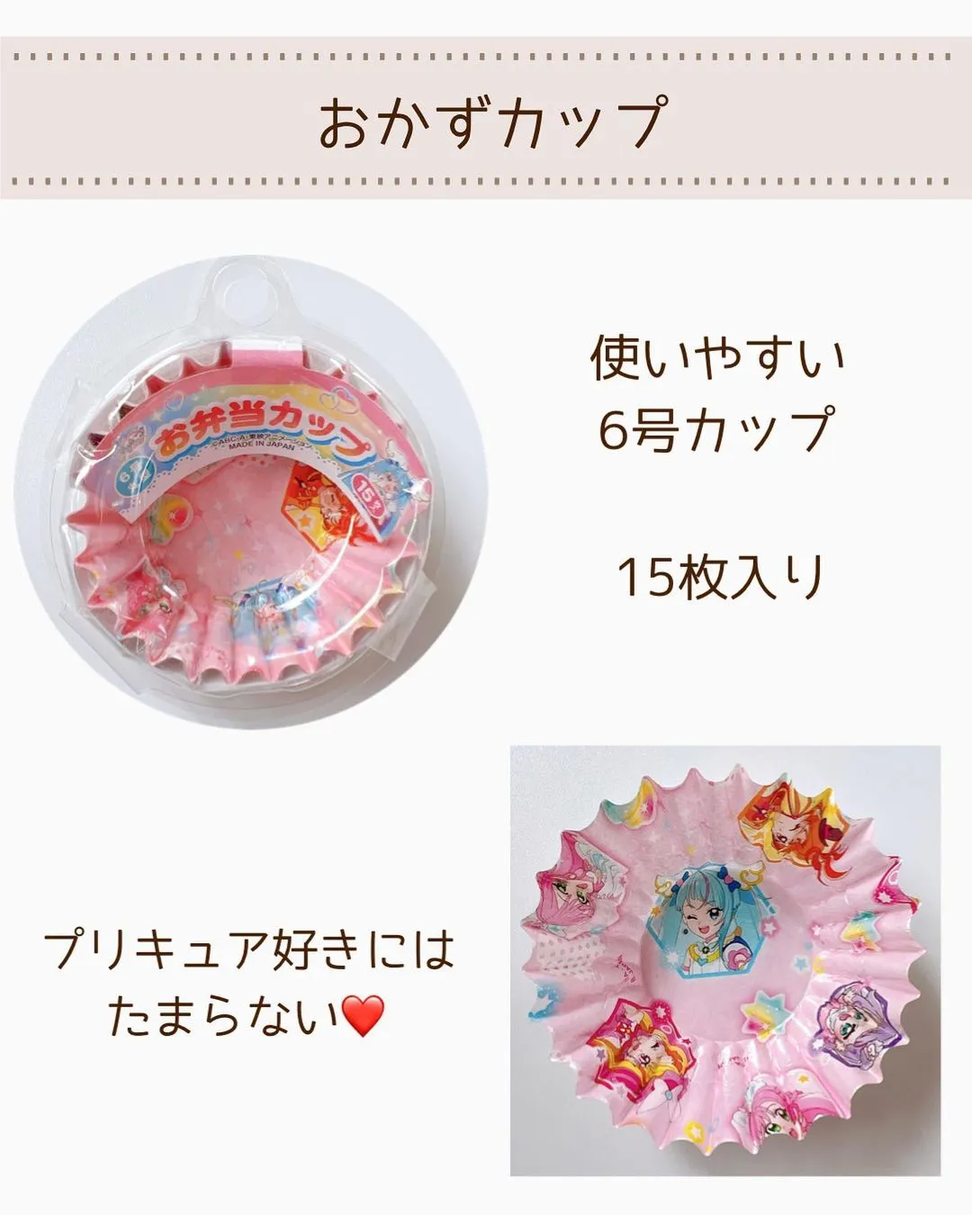 hirogaru sky precure Sticker for Sale by Textile-Home