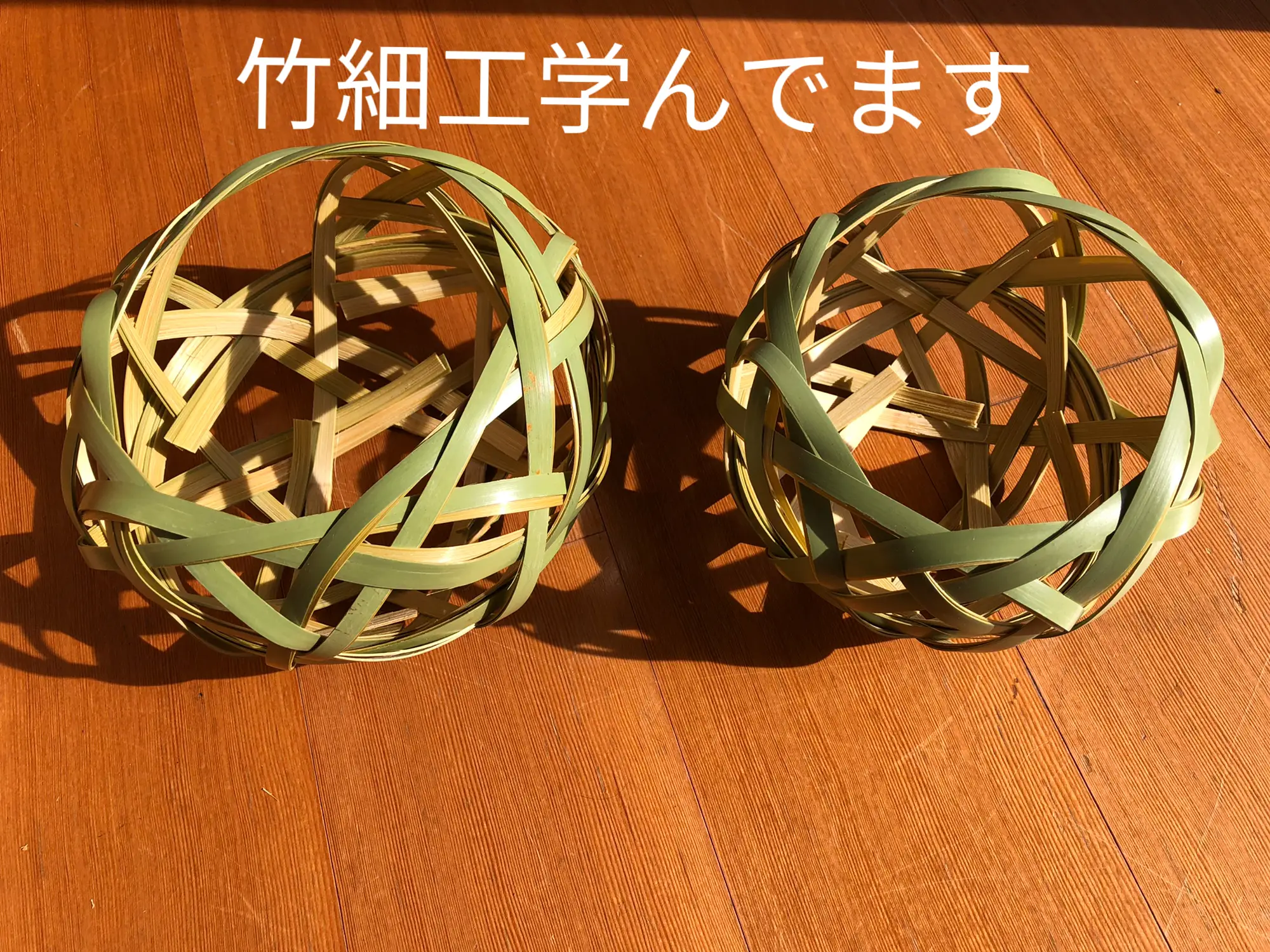 丸っとした竹細工のかご 骨董 着こ 丸っとした竹細工のかご 骨董 着こ