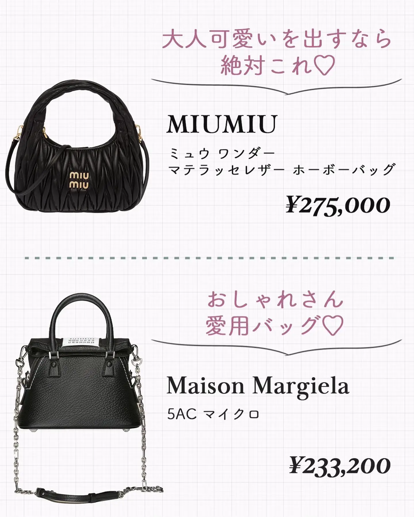 miu miu ブラック キルティングキーケース miu miu ブラック キルティングキーケース miu miu ブラック
