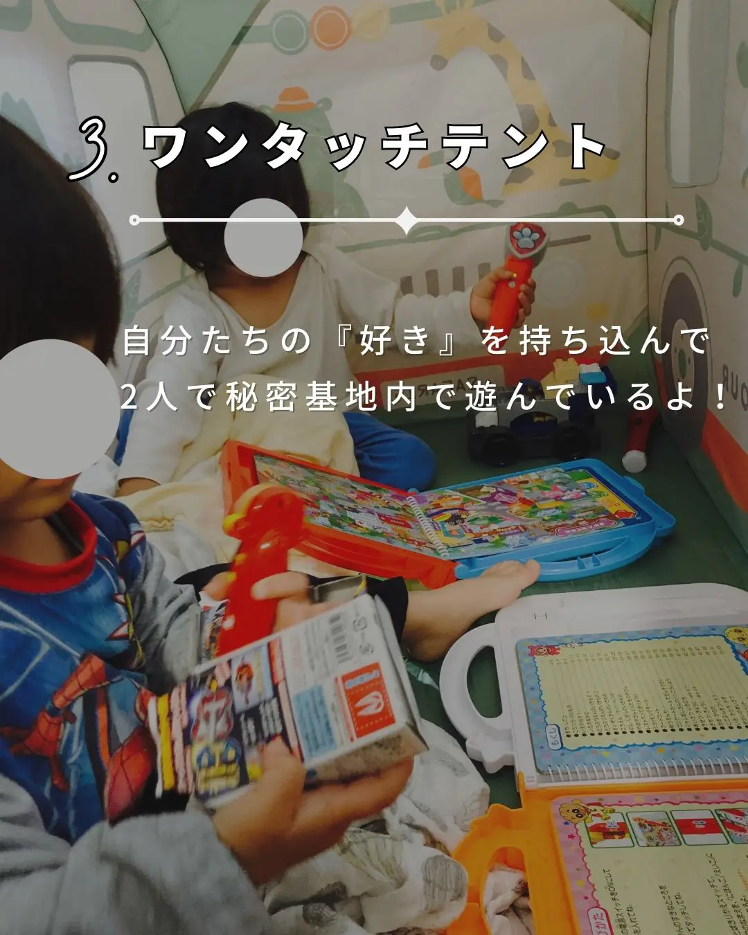 メーカー希望小売価格 世界に一つ。超個性的なあなたに。遊び心