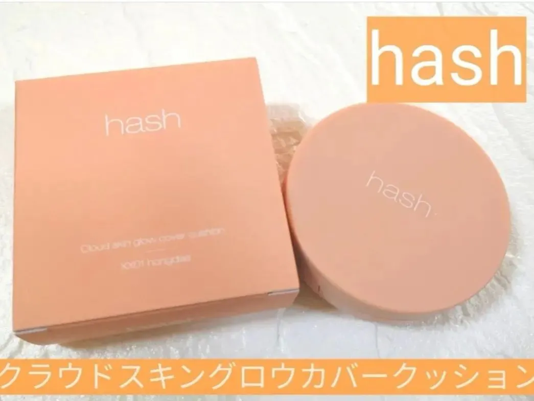 HASH（ハッシュ）デューイグロウフィッティングクッションCD01