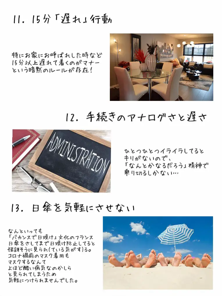 福太郎で宜しければオーダーご相談ページ | フランス ジェスチャー 