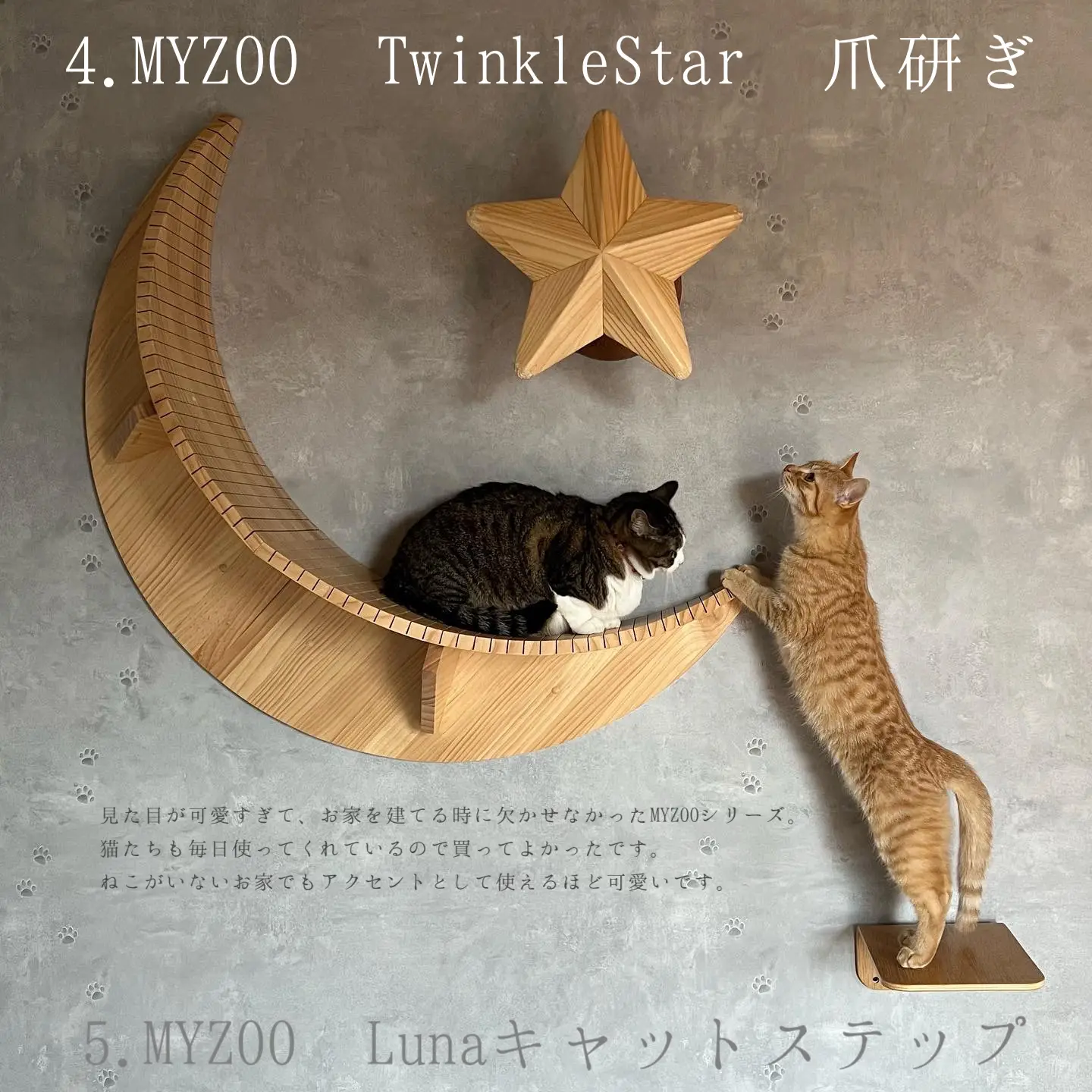 ねこ部屋''買ってよかった5選 | 𝗋𝖺𝗆𝗎が投稿したフォトブック | Lemon8