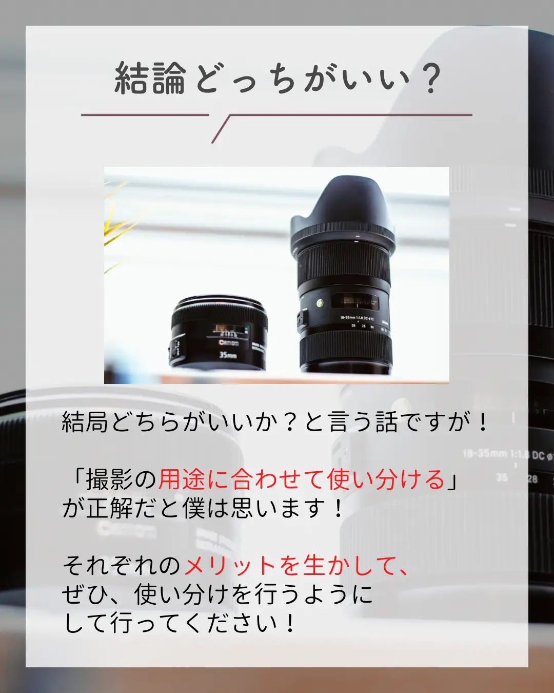 SONYミラーレス用単焦点レンズ55mm F1.4 ボケ味最高！サードパーティ製