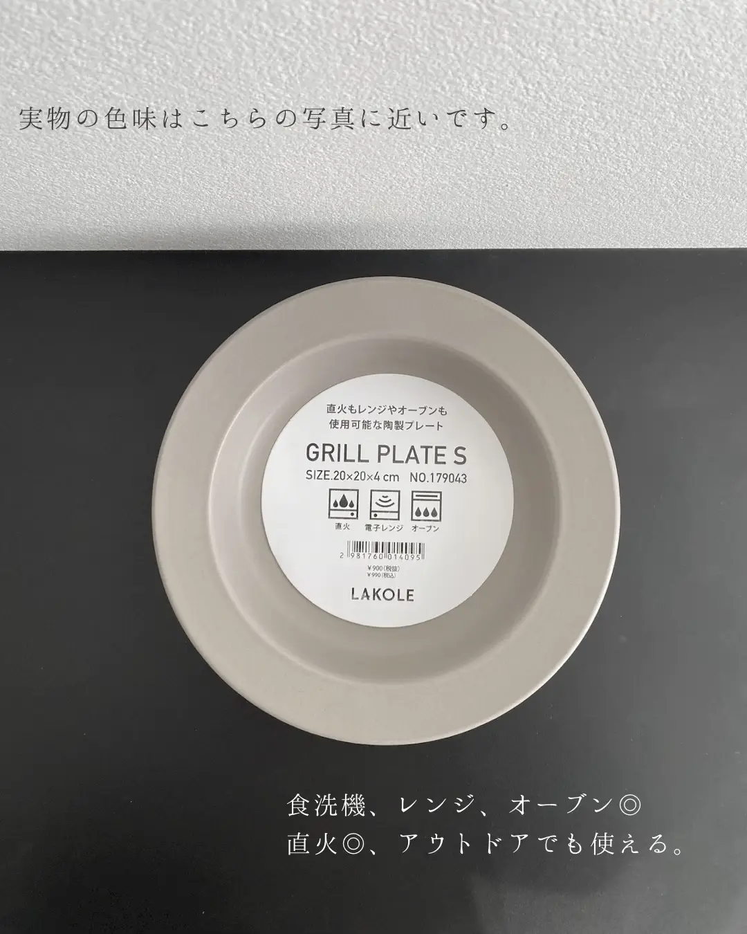 シンプルモダン好きに推す食器🍽️🖤 | rika シンプルな暮らしが投稿