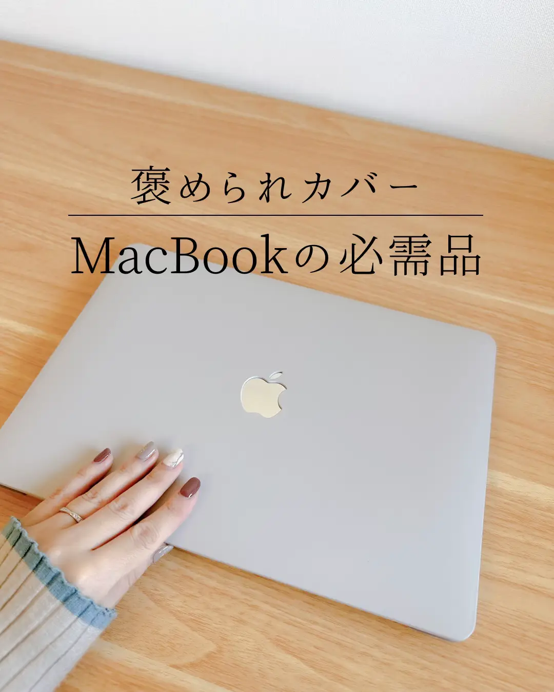 Macbook ケース - Lemon8検索