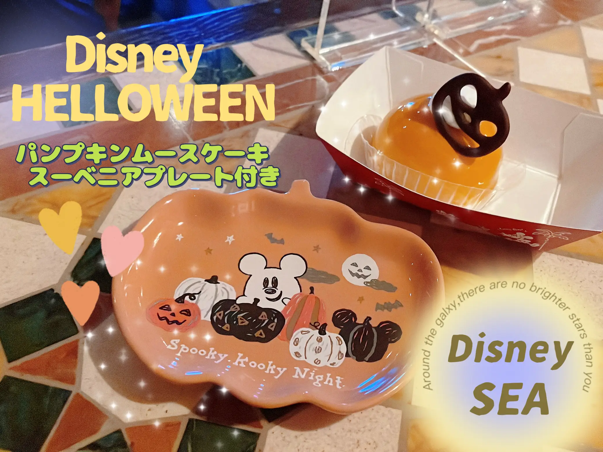 🎃東京ディズニーシー 『パンプキンムースケーキ スーベニアプレート付き』¥850🎃 | 三浦玲菜が投稿したフォトブック | Lemon8