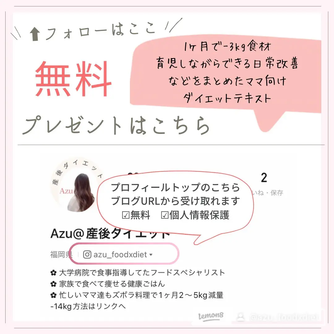 Azu様ご確認お願い致します。 妊婦さんのお腹の張り対策Book + 産後1 