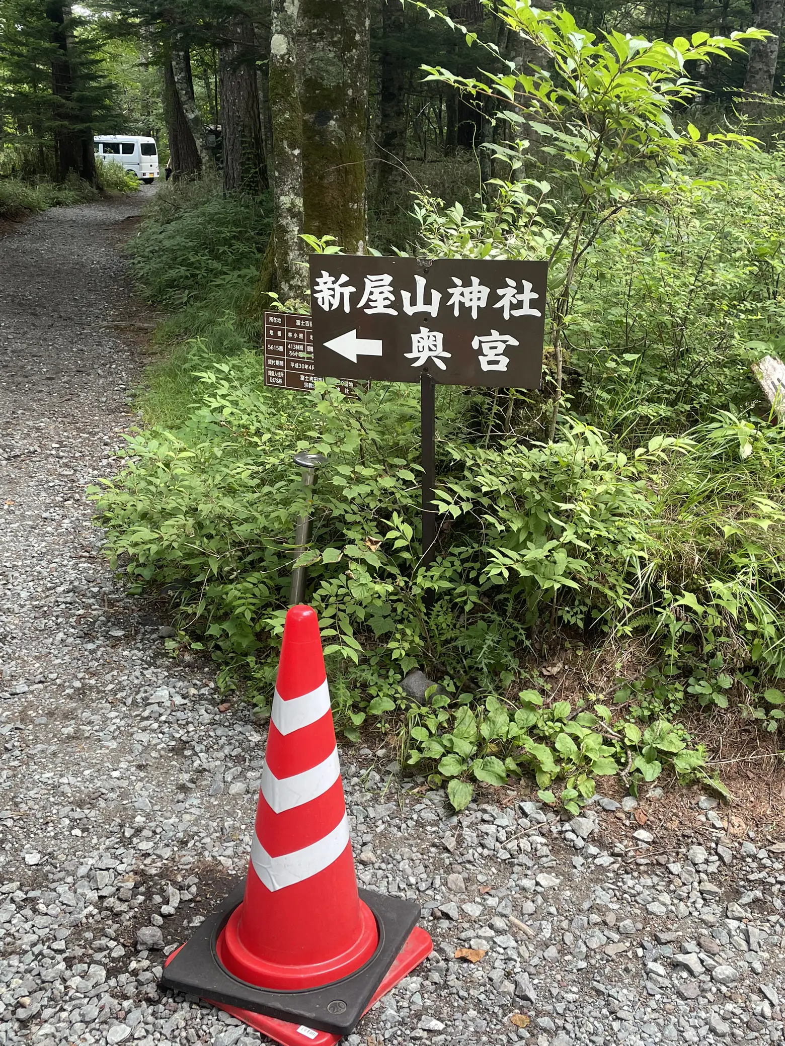 日本三大金運神社⛩ | takaが投稿したフォトブック | Lemon8