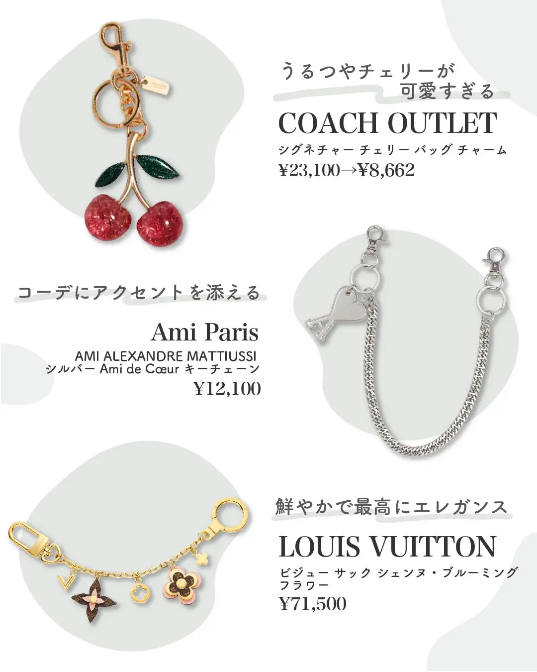 LOUIS VUITTON ビジュー サック シェンヌ・ブルーミング ありがたかっ フラワー