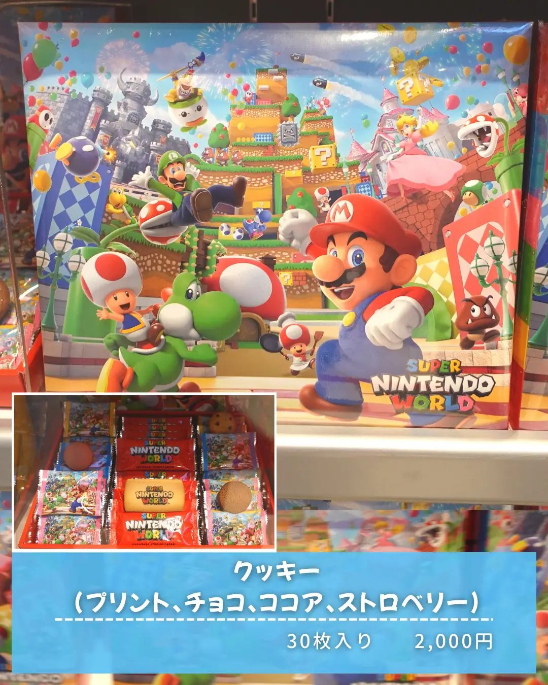 USJの配れるマリオおみやげ🛍️ | ちょこもちUSJ＠ユニバ情報🌎が投稿したフォトブック | Lemon8