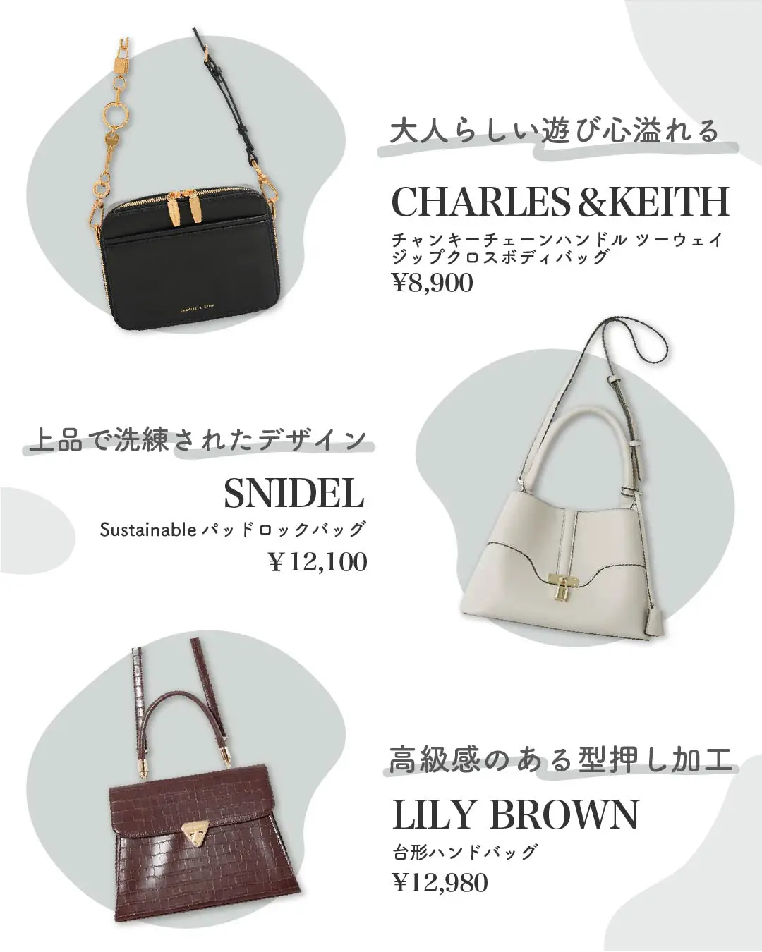 2024年のHobo Handbags under 100のアイデア20選