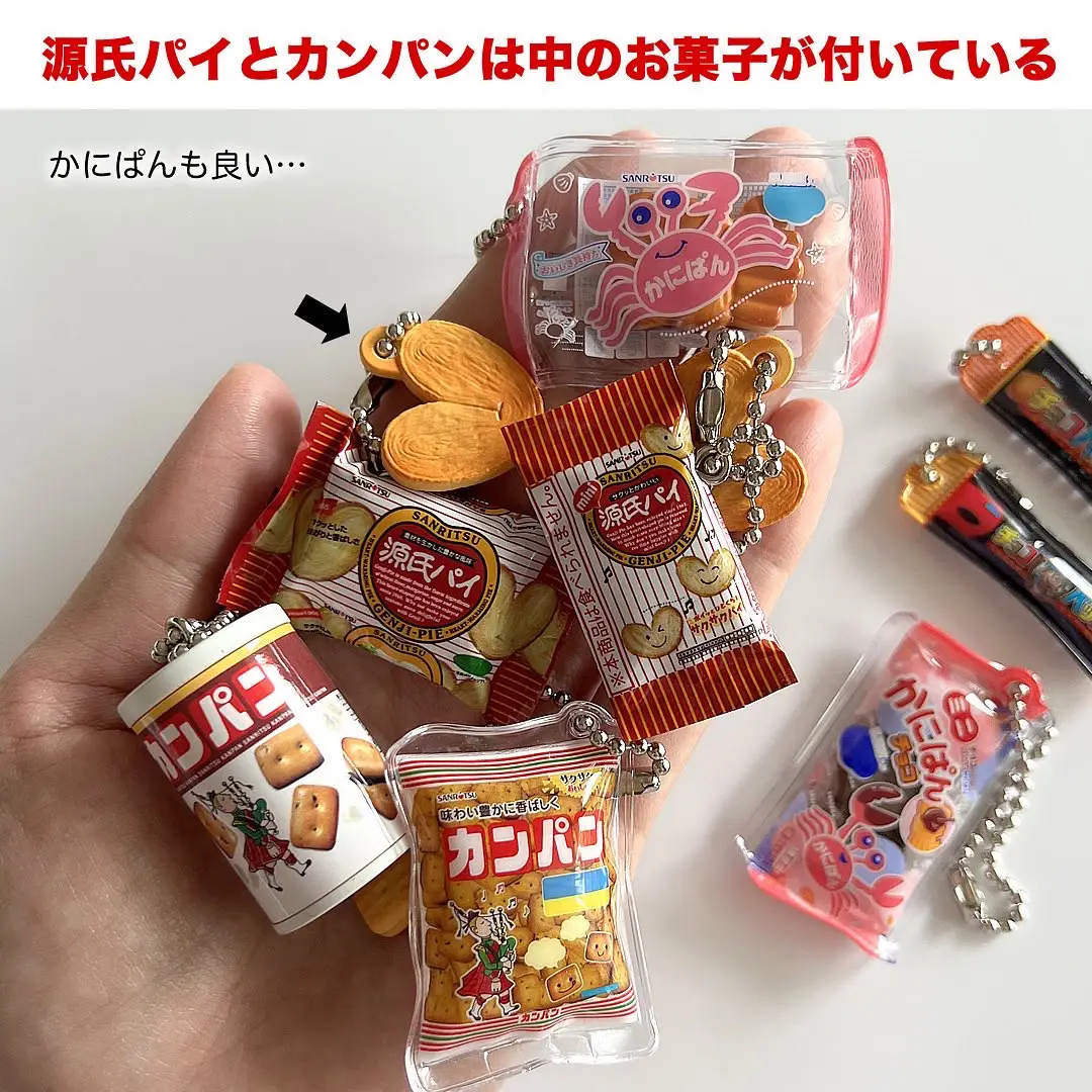 お菓子のガチャガチャ | ぱんくまが投稿したフォトブック | Lemon8