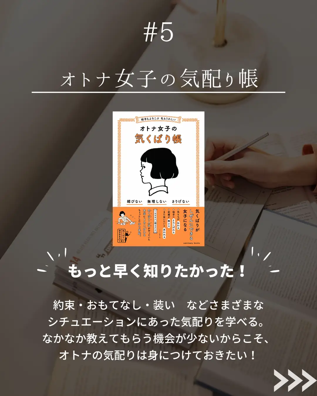 人生 で 絶対 に 読む べき 6 冊 の 本 - Lemon8検索