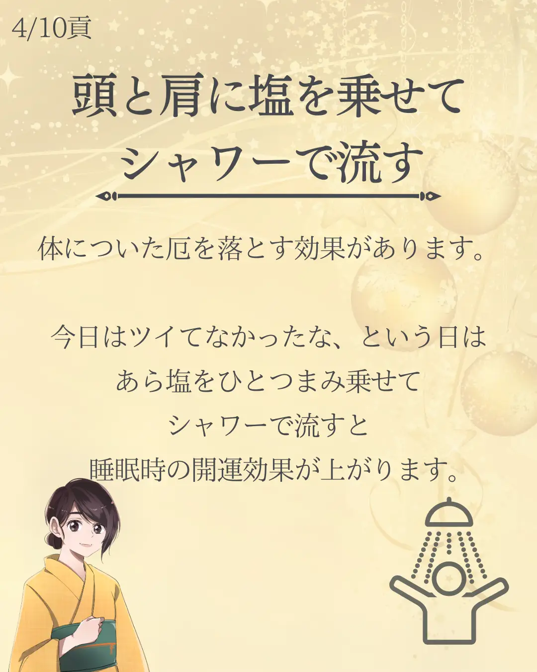 最強大開運 ガネーシャ神】願望成就 奇跡叶 縁切り縁結び 霊視占い 金運お守り - その他