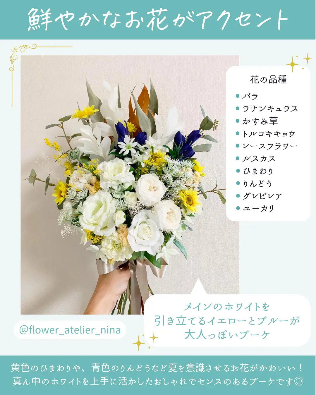 Seasonal Wedding Flowers - Lemon8検索
