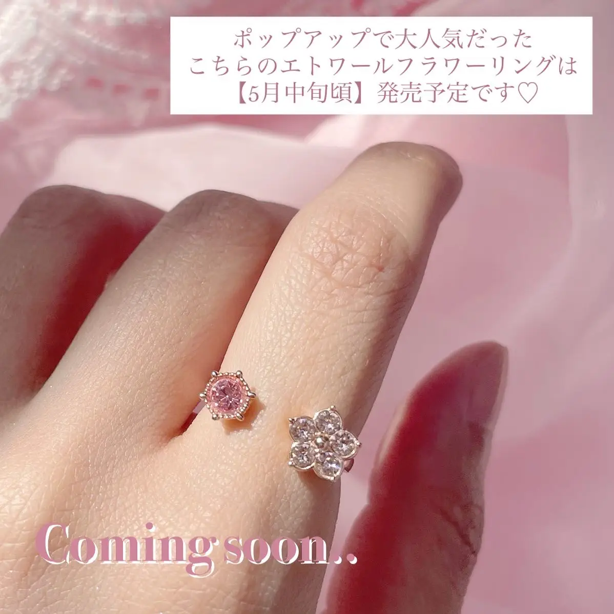 マロビジュのピンクゴールドの指輪🎀💍 | maron de bijouが投稿したフォトブック | Lemon8