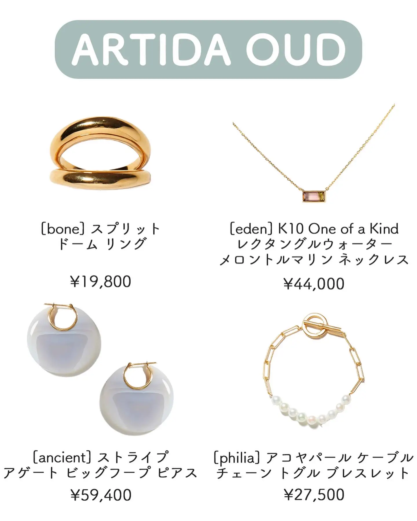 2024年のUnique Jewelry Itemsのアイデア20選