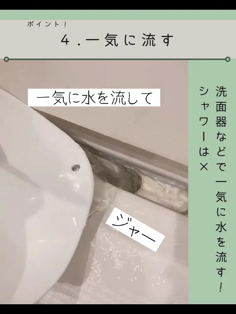 排水口そうじ | 念入りなのに超簡単! たった3分 | エイミー𖧷かんたん