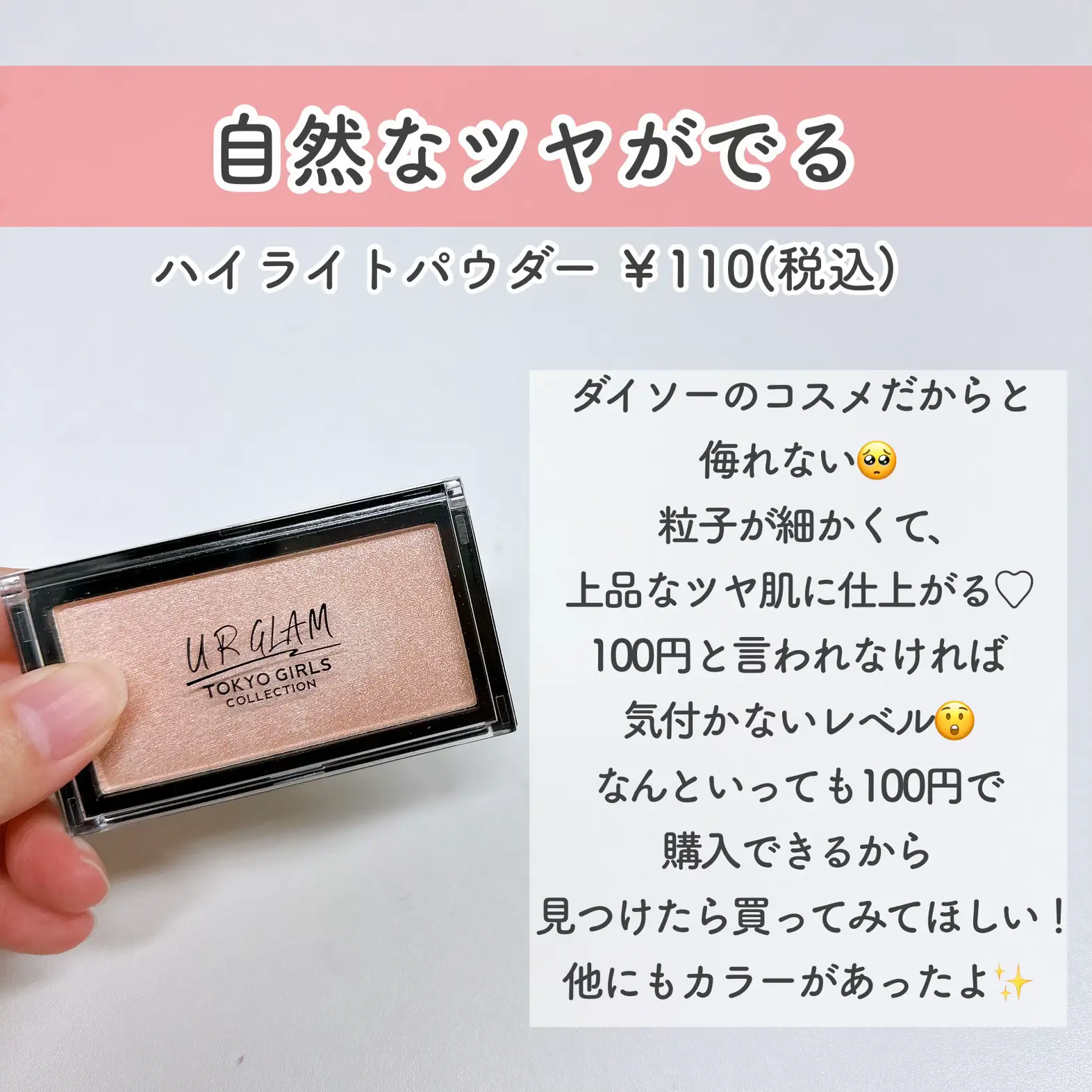 URGLAM ユーアーグラム セレクトアイズ アイシャドウ 限定カラー URGLAM ユーアーグラム セレクトアイズ アイシャドウ 限定カラー
