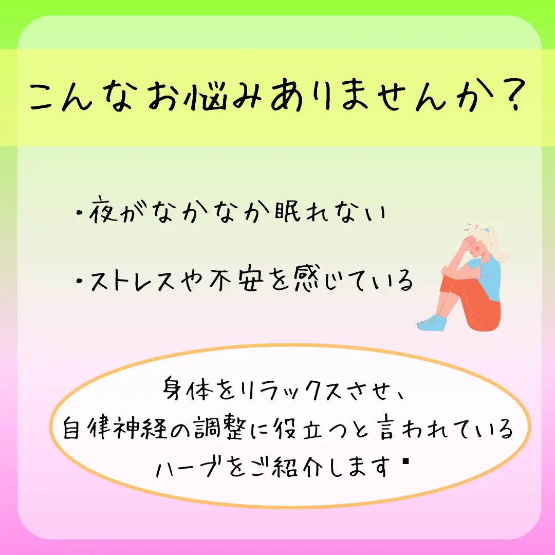 enherb ス～ッとおやすみしたい時に お風呂で楽しむ香ハーブ C 大人気