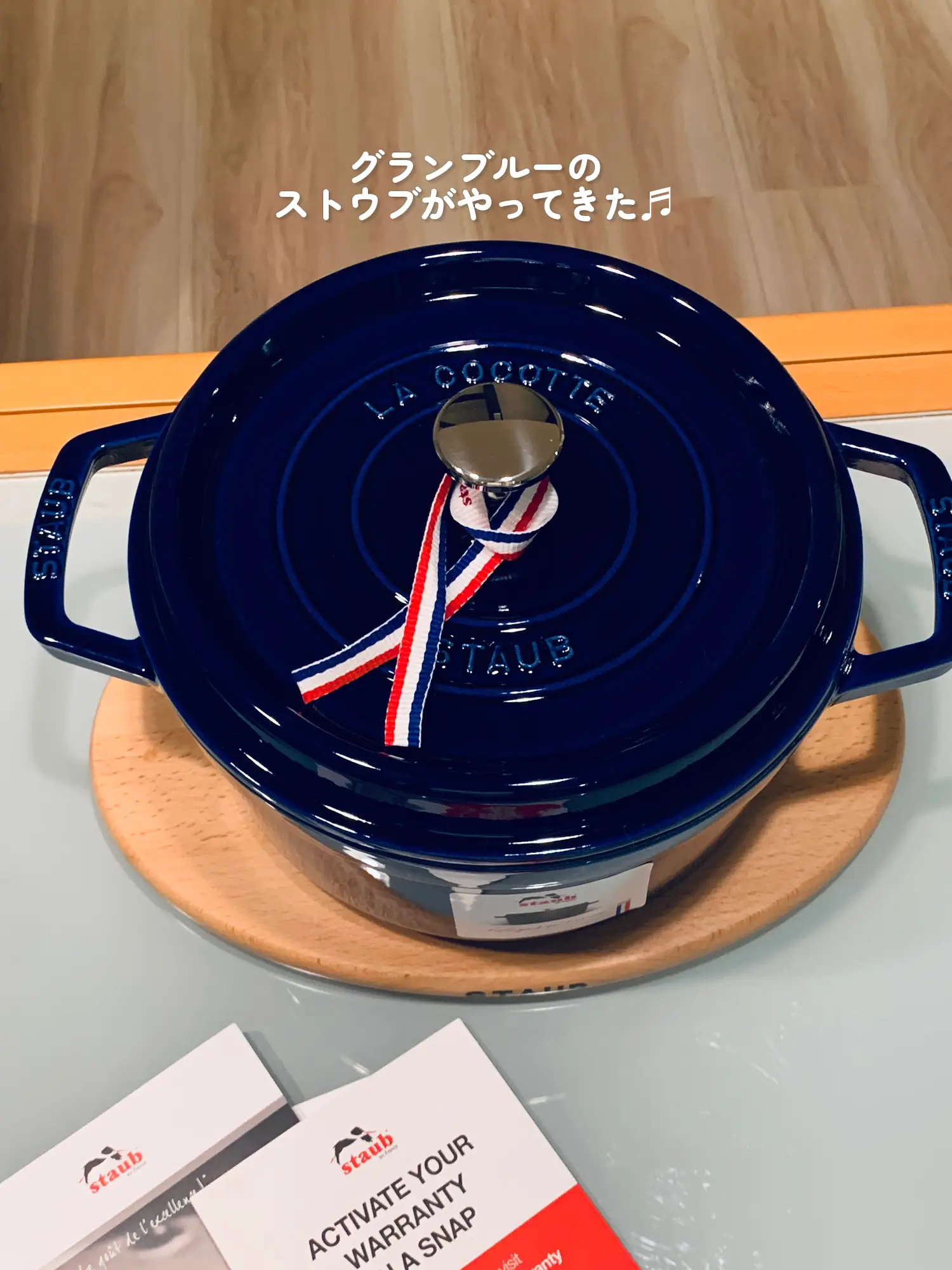 STAUB ストウブ ブレイザー・ソテーパン 心地よし Lily グランブルー 26cm