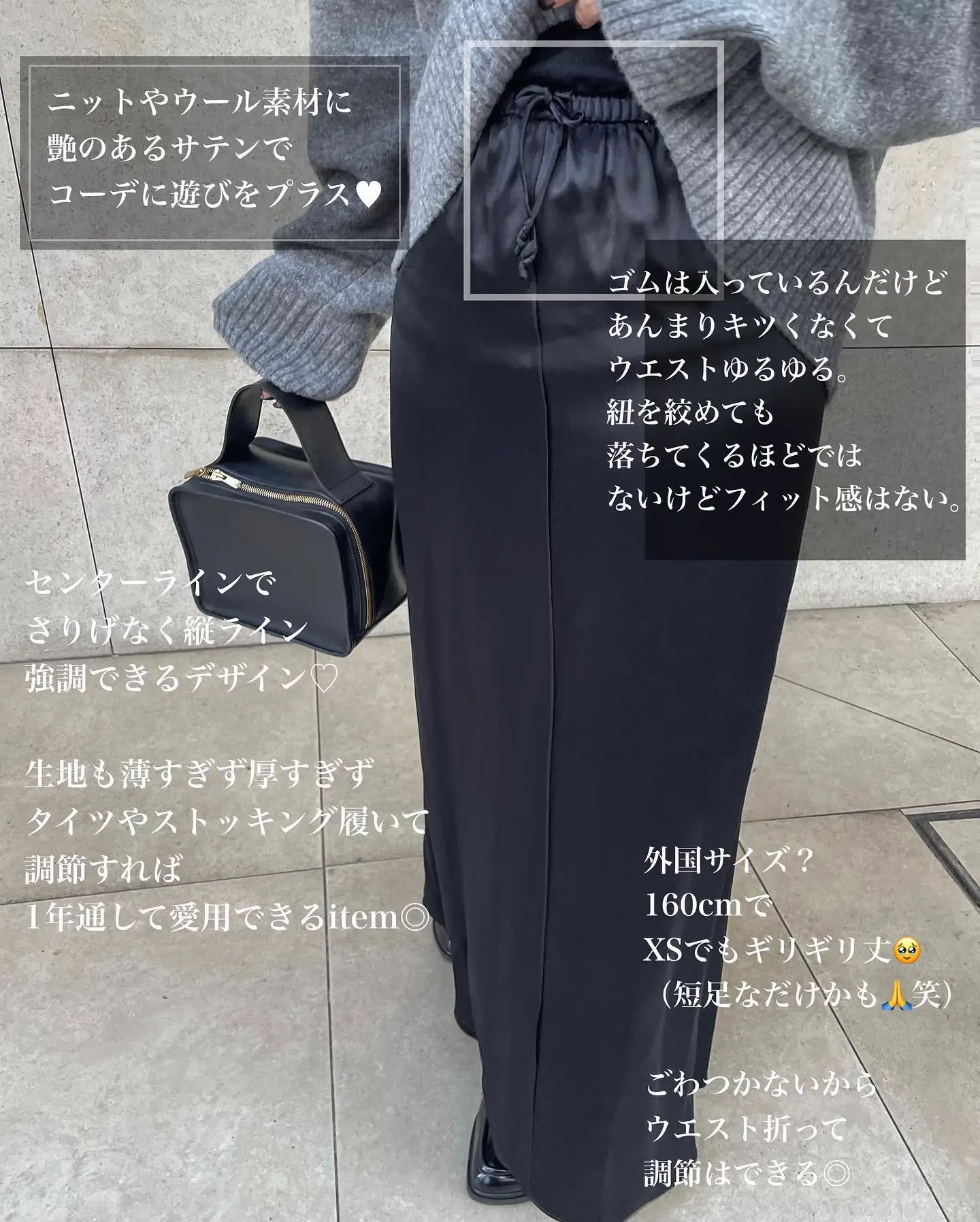 贅沢品 【完売商品】ミニマルタイトスカート ZARA ザラ サテン ミディ