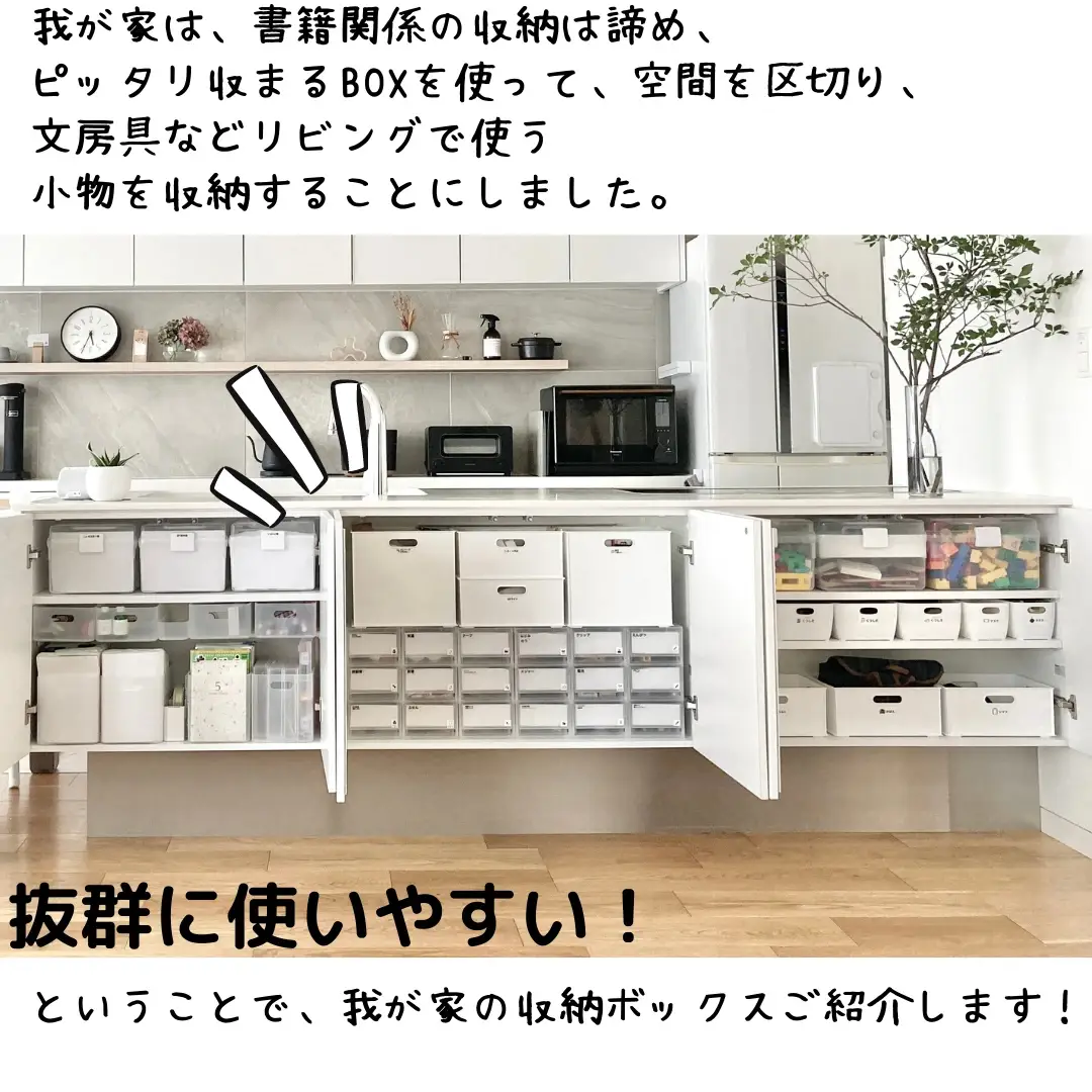 収納】キッチンにオススメ収納BOX！！ | KEINA_homeが投稿したフォト