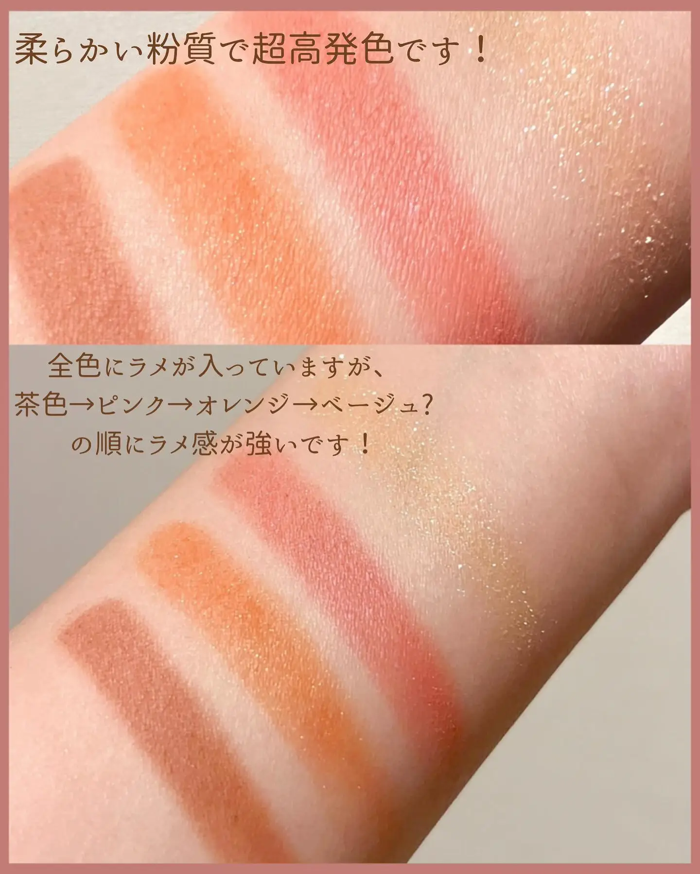 ❀rienda beauty パレット rienda❀ | r.y.oが投稿したフォトブック