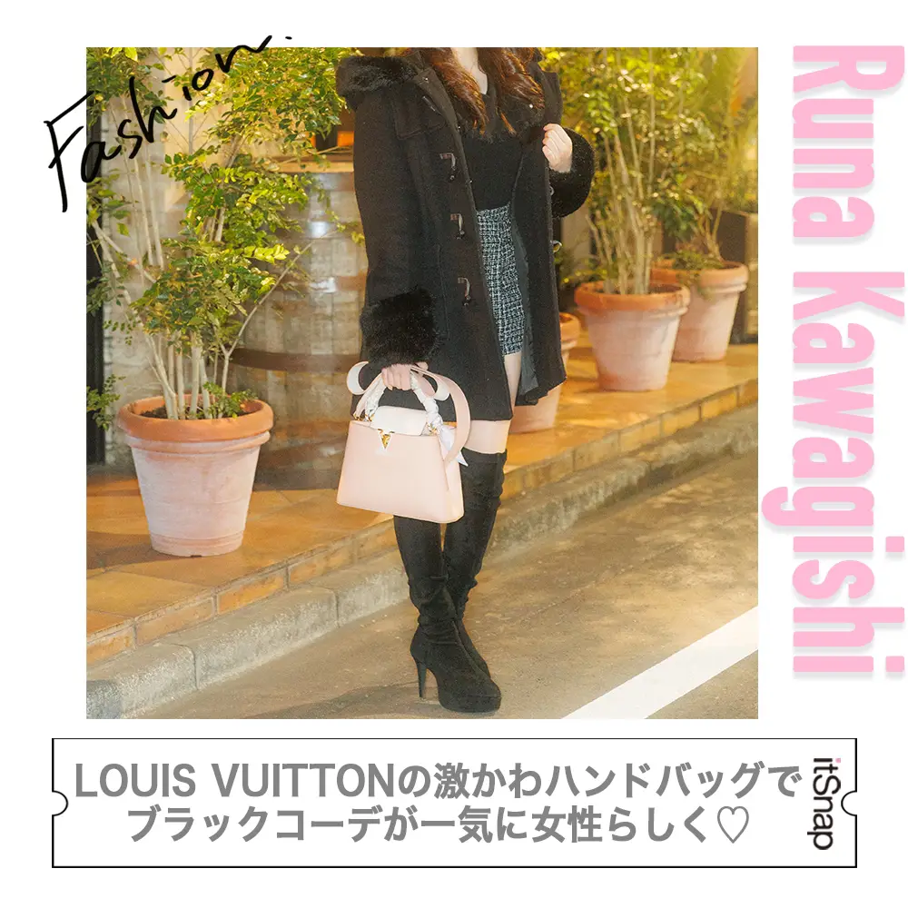 LOUIS VUITTONの激かわバッグでブラックコーデが一気に女性らしく