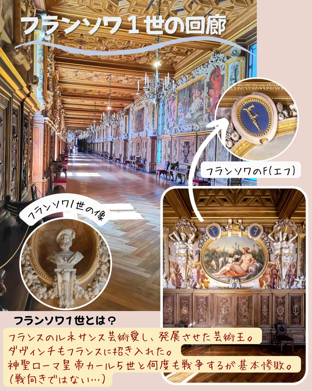 Famous Palaces in France - Lemon8検索