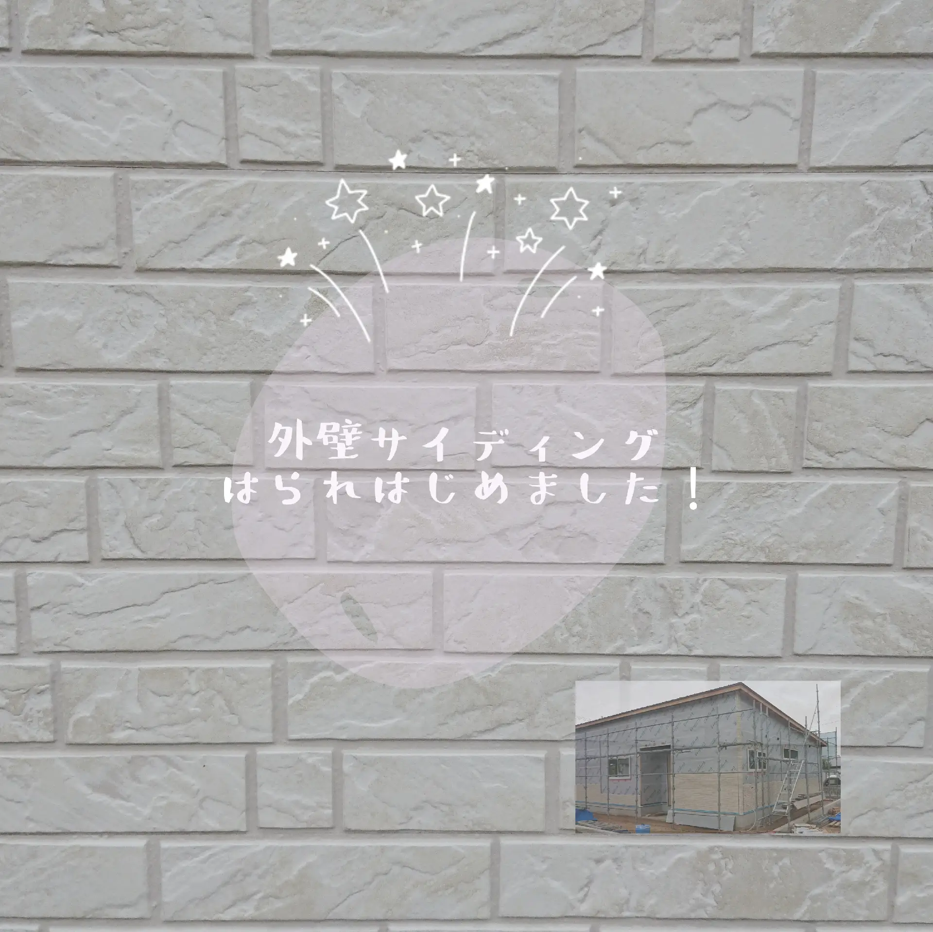 KMEW ケイミュー 白系 黒系 計4箱 サイディング釘（外壁サイディング 
