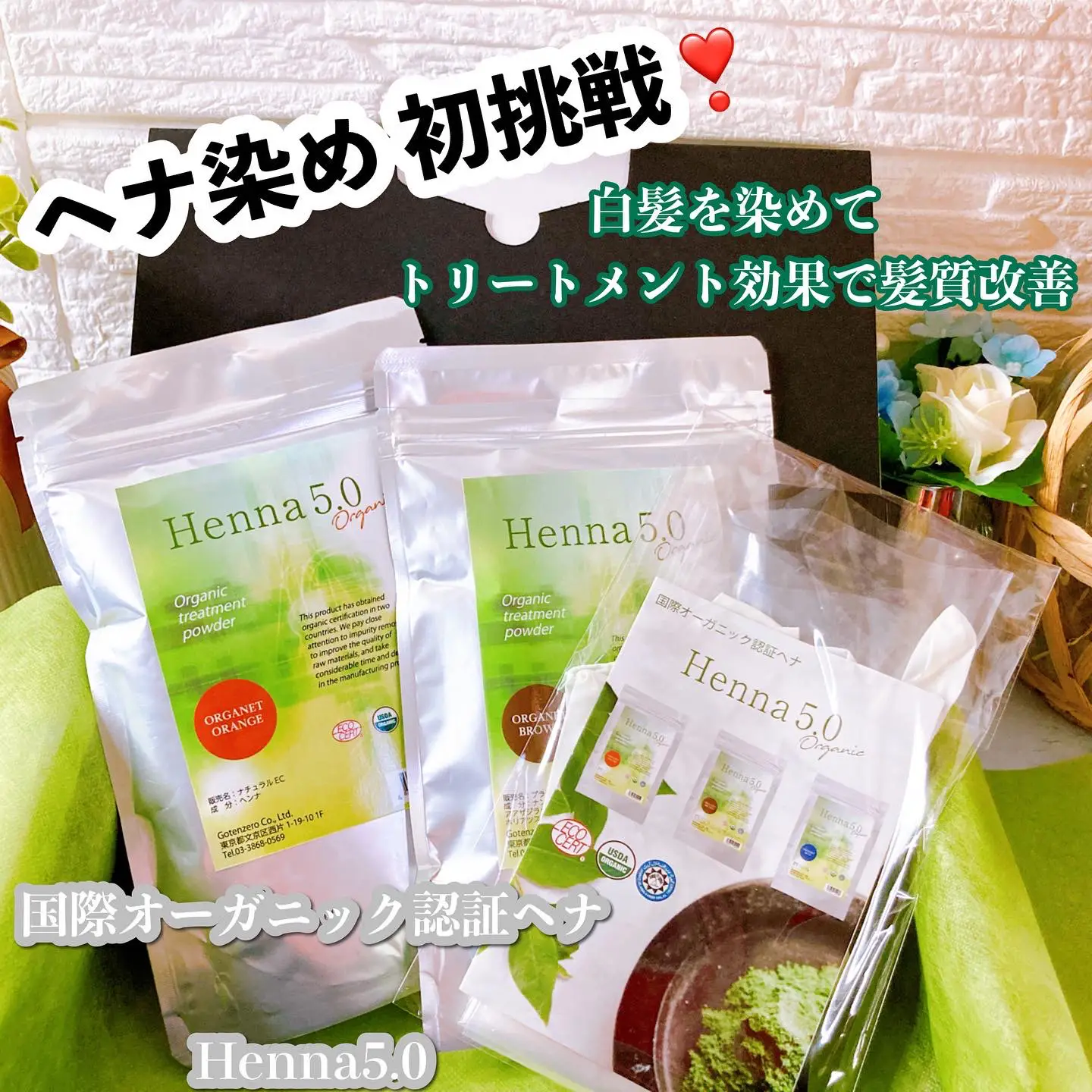 6袋セット Queens Henna Queens Yellow 100g
