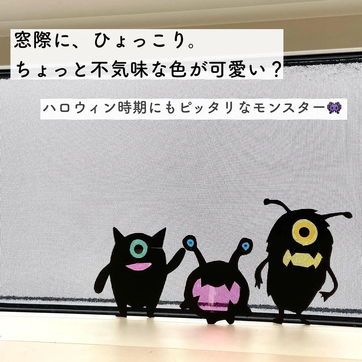 おばけ ハロウィン 吊るし飾り 壁面飾り 保育 高齢者 ペーパークラフト - クラフト/布製品