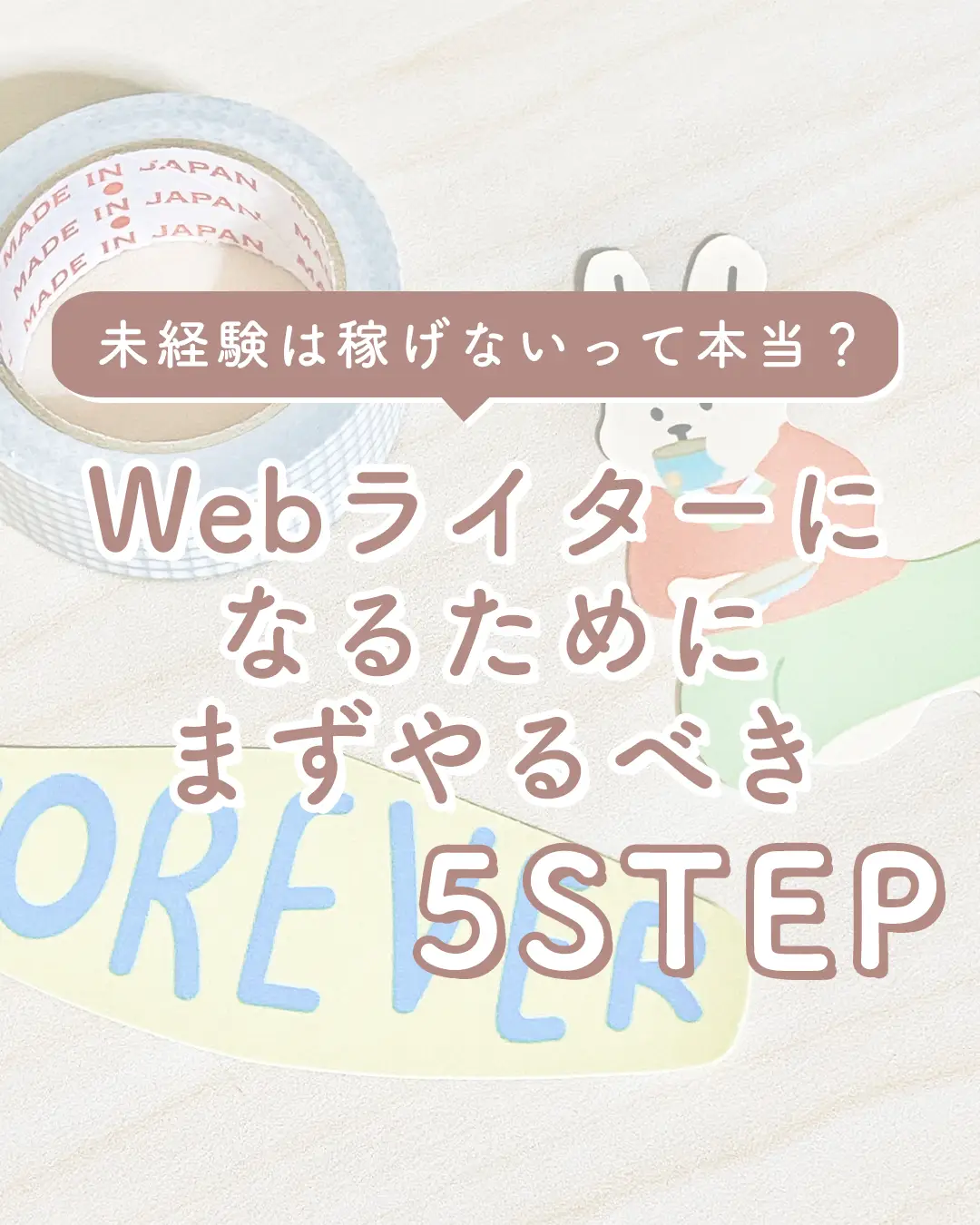 ◇「有料級の情報商材をタダで入手する三つの方法」を教えます◇無料/稼ぐ/副業/不労所得/収入/在宅/内職/独立/ビジネス/仕事/裏技/収益 - 情報