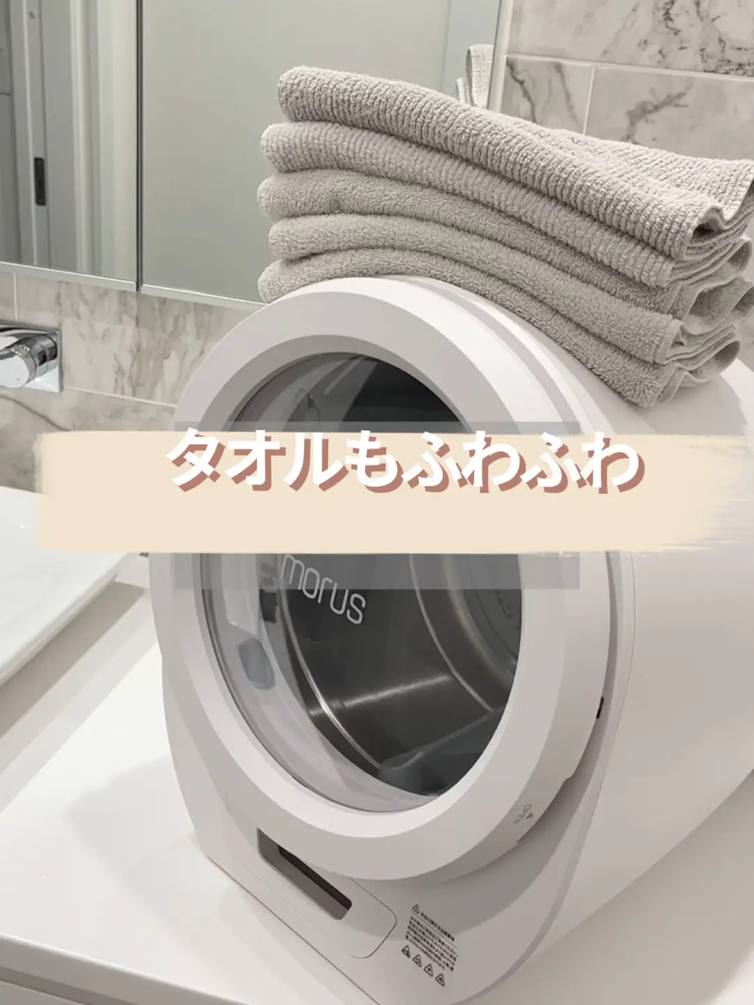 mycityapartment How sleek is this small portable dryer 🤩. As you