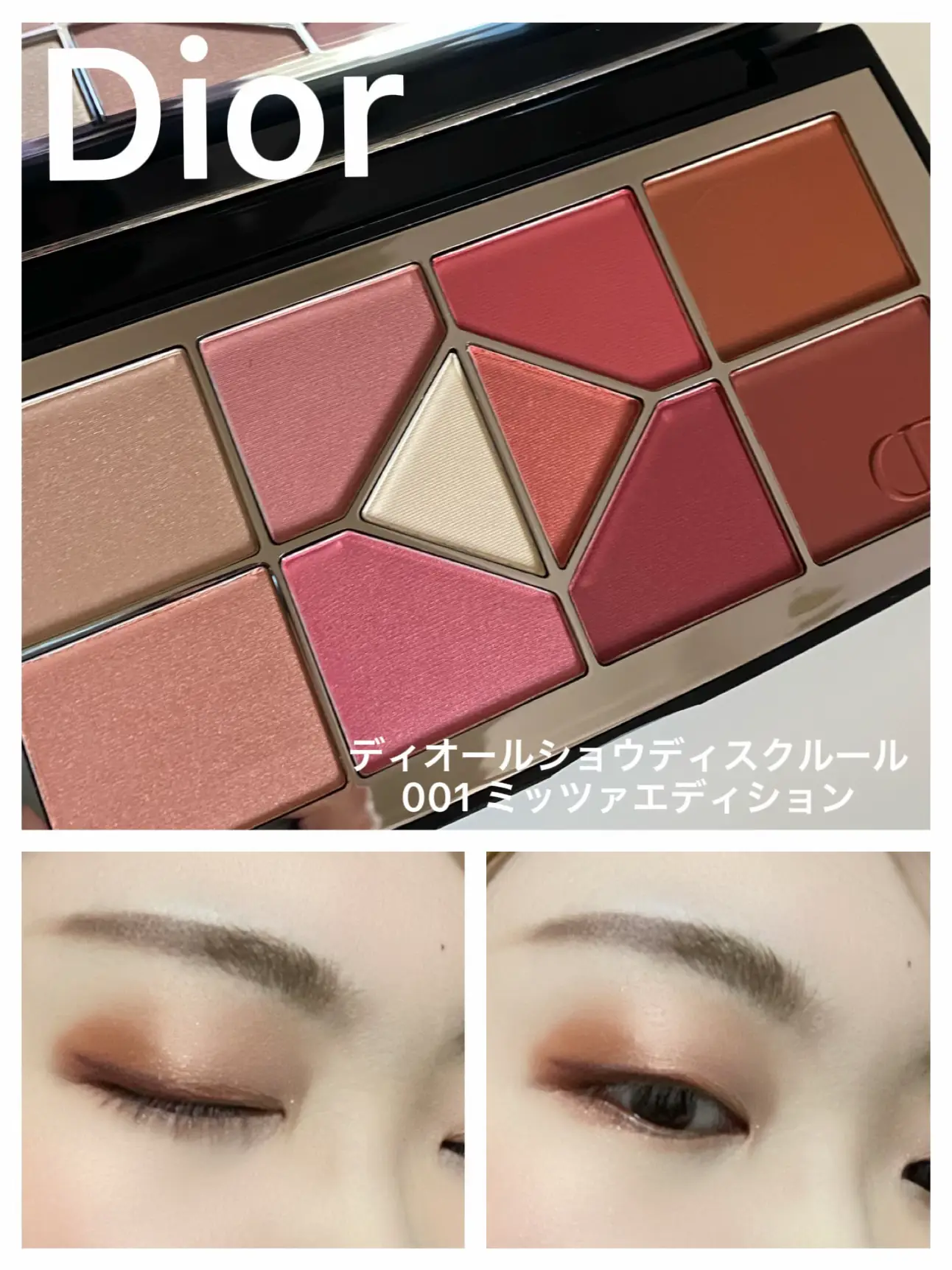 Dior ミッツァコレクションでメイク！ | miiiiico_29が投稿したフォト