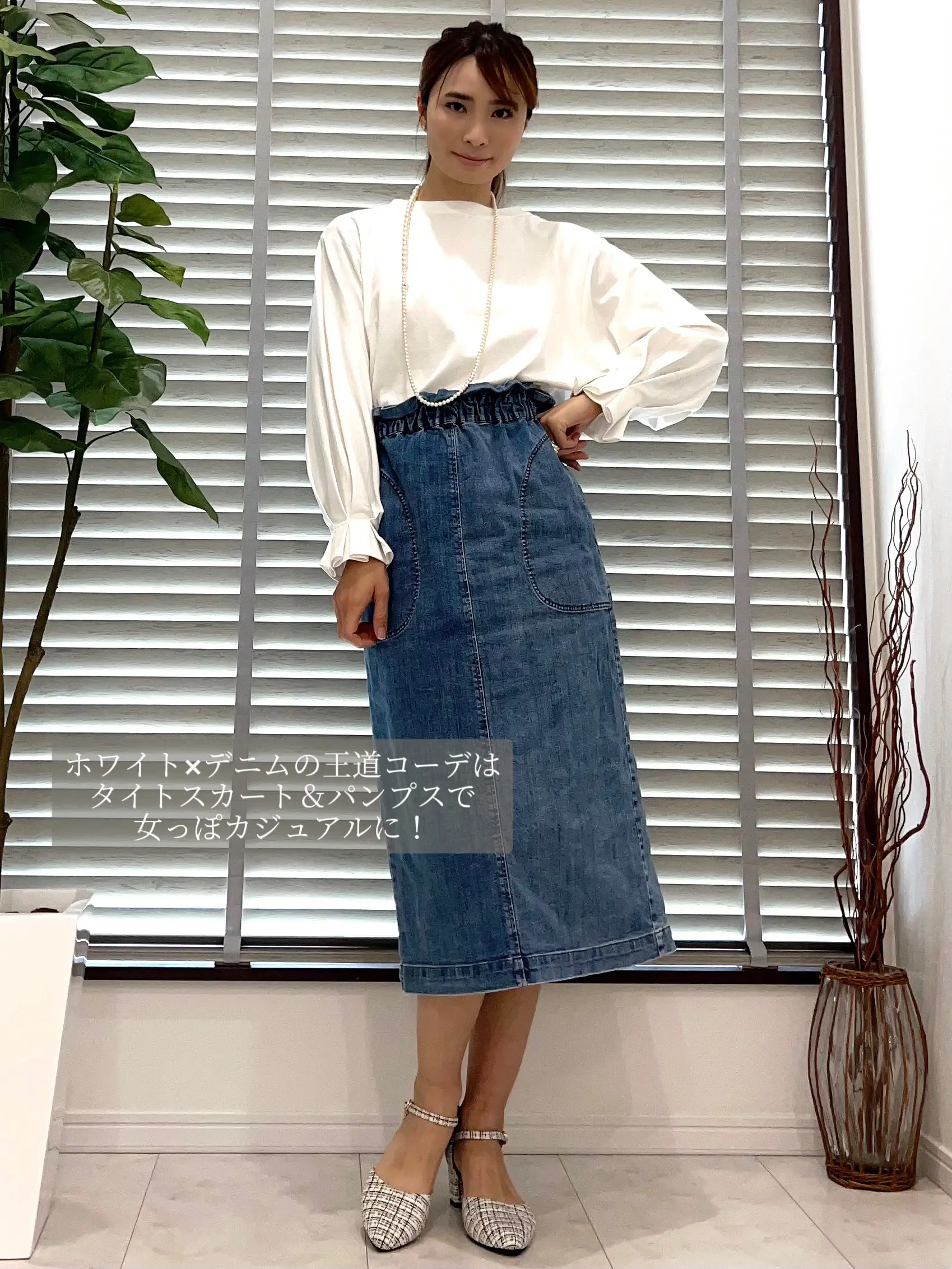 ホワイト×デニムスカート?大人可愛いカジュアルコーデ 
