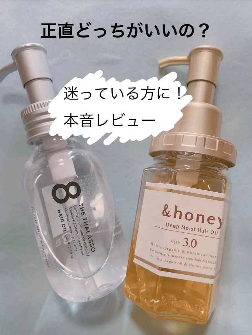  Honey (and Honey) Deep Moist Hair Oil 3.0 100ml