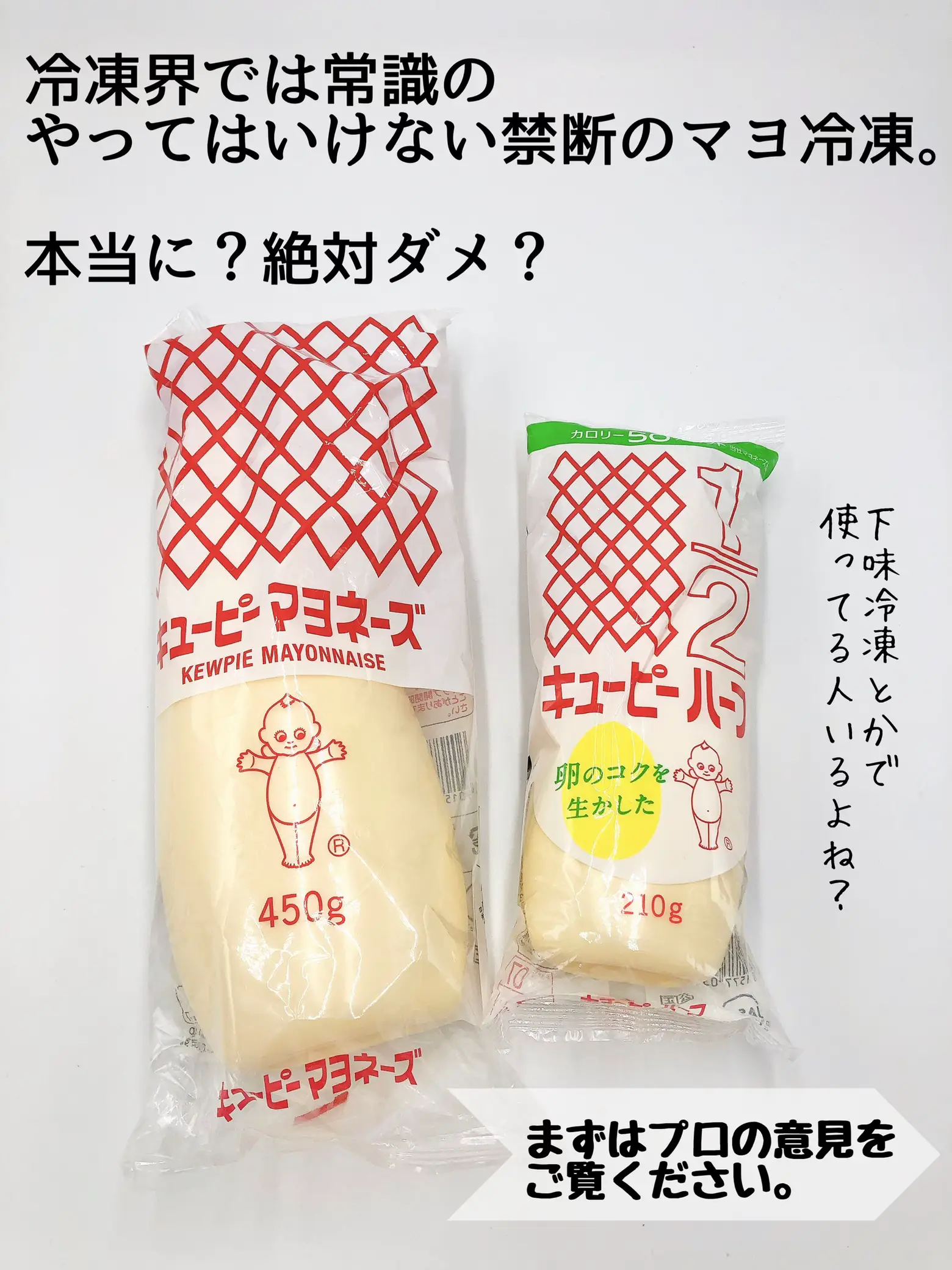 ドラモリ 冷凍商品 Lemon8検索