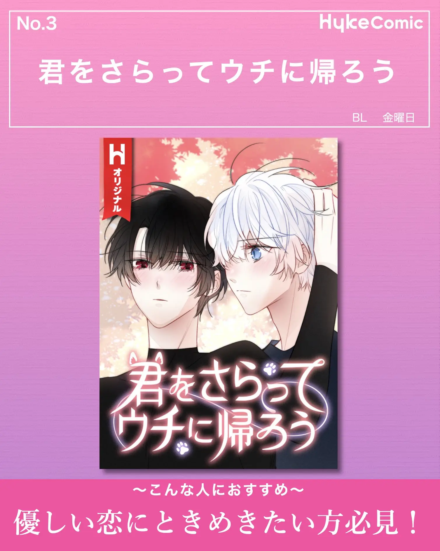 Lgbtqia Romance Fiction - Lemon8検索