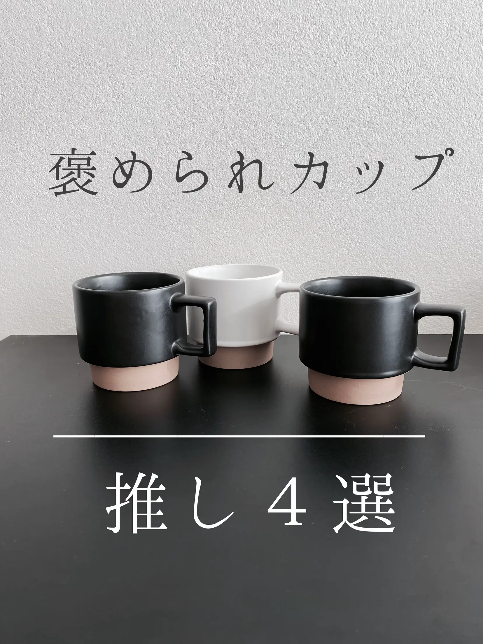 2024年のCoffee Mugs for Momのアイデア20選