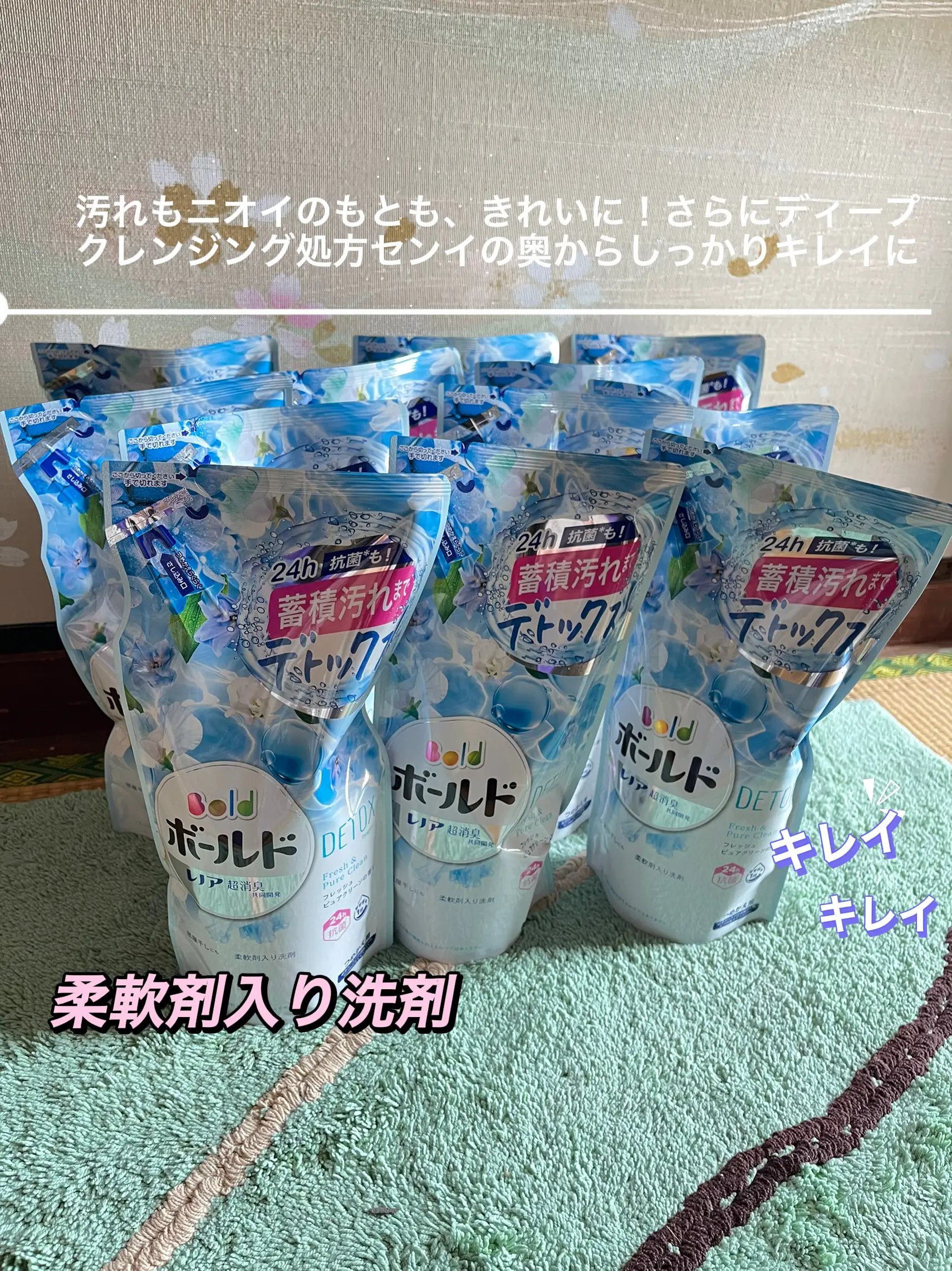 ニュービーズ【廃盤品】残りわずか （20231128lp1.jpg）